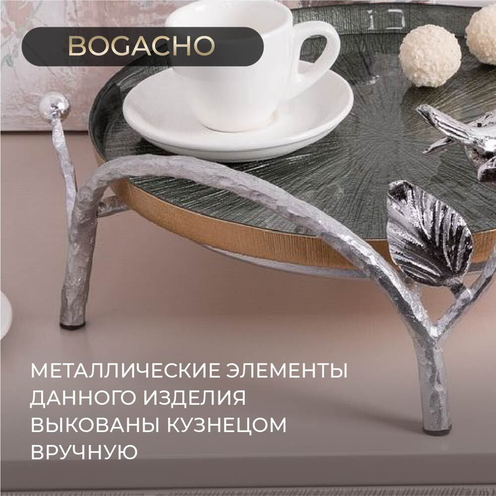 Фруктовница-конфетница Терра (поднос) Античное серебро Зеленый