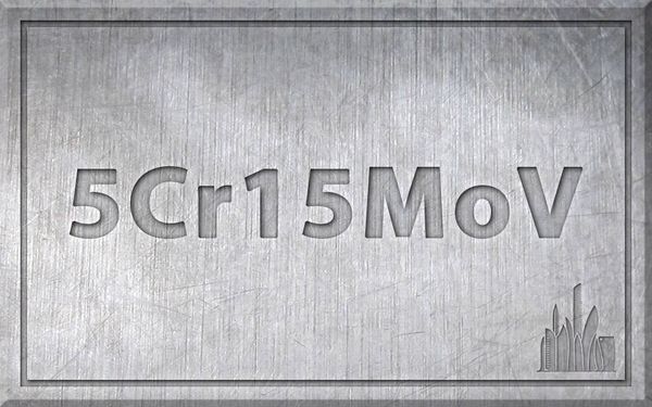 Сталь 5Cr15MoV - характеристики, химический состав.