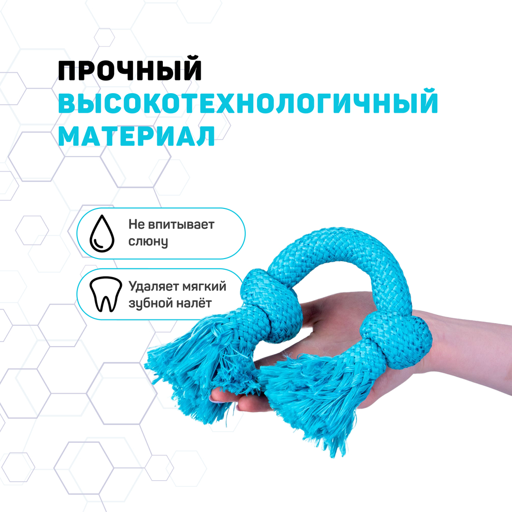 Playology жевательный канат DRI-TECH ROPE для собак средних пород с ароматом арахиса, средний, цвет голубой