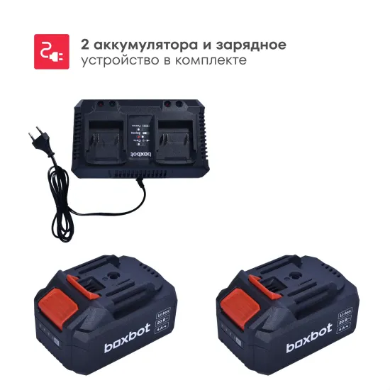 Аккумуляторная цепная пила BOXBOT BCS-4040