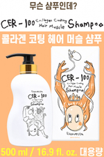 Шампунь для волос Elizavecca CER-100 Collagen Coating Hair Muscle Shampoo, 500 мл