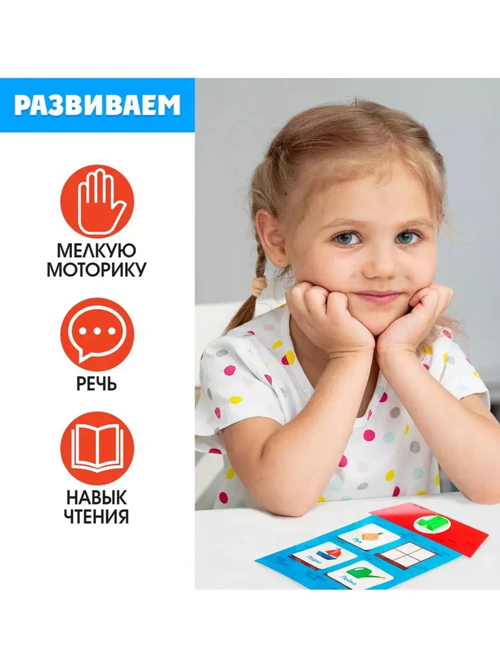 Развивающий набор Звуковые домики