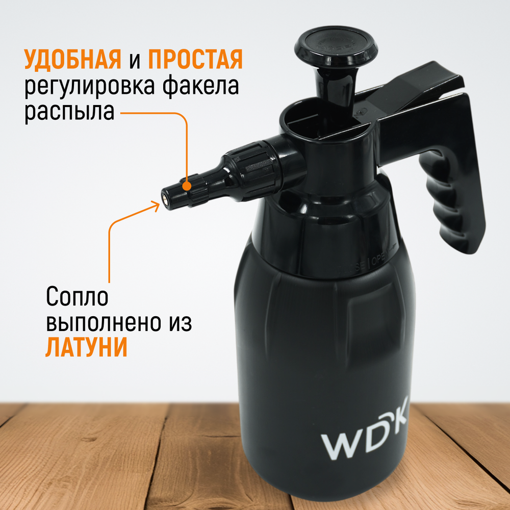 WDK-918 Распылитель насосного действия для обезжиривателей, 1 л, черный
