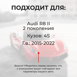 Ремкомплект ограничителей дверей Audi R8 (II) 4S (2 двери, тип 14) 2015-2022