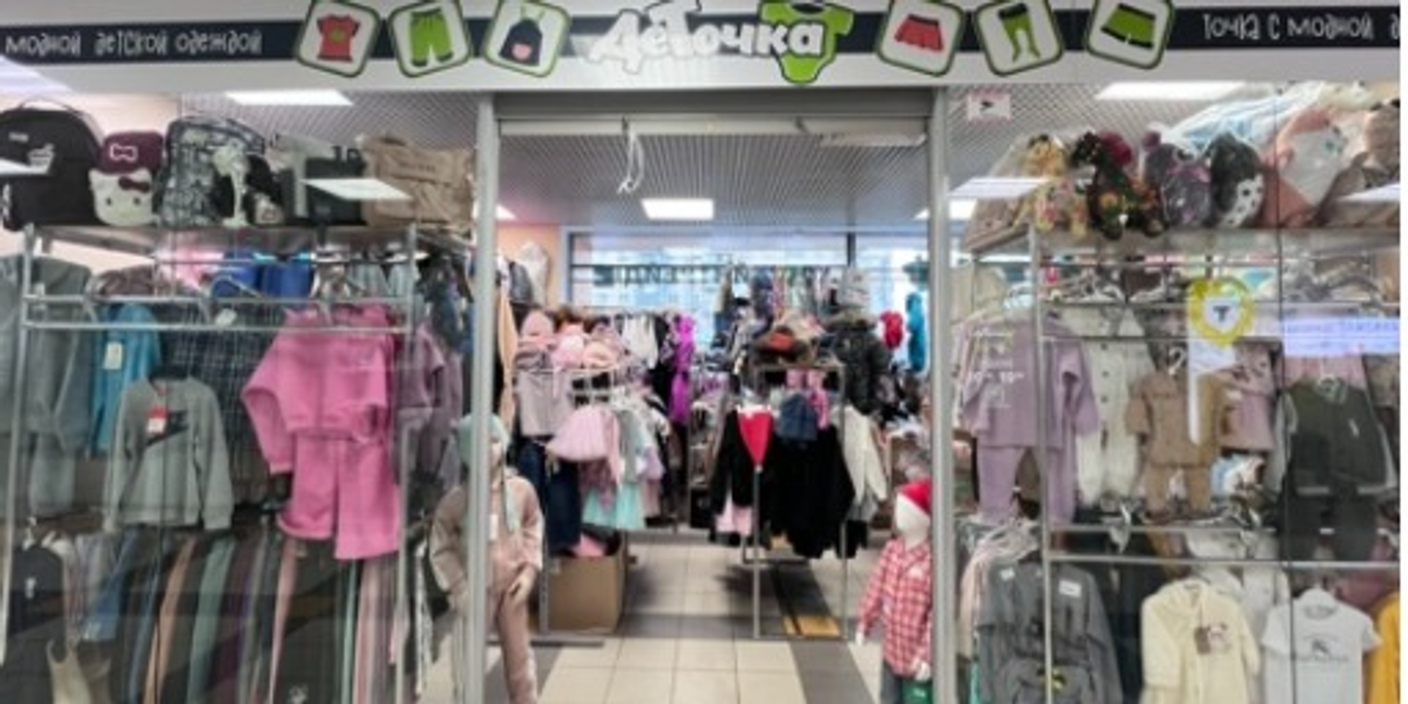 ост. Теплотехнический иститут