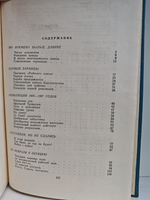 Свет над заставой