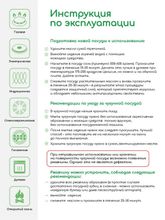Сковорода чугунная BRIZOLL Садж, 40 см