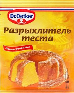 РАЗРЫХЛИТЕЛЬ DR.OETKER 10ГР