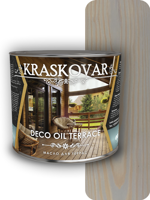 Масло для террас Kraskovar Deco Oil Terrace айсберг