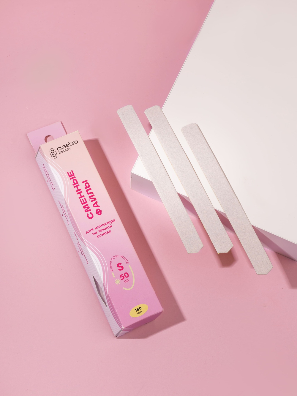 Сменные файлы на тонкой основе SOFT WHITE размер S