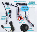 Магнитола Suzuki SX4 2006-2014 - Carmedia KR-9026-T8 на Android 9, 8-ЯДЕР и 2ГБ-32ГБ