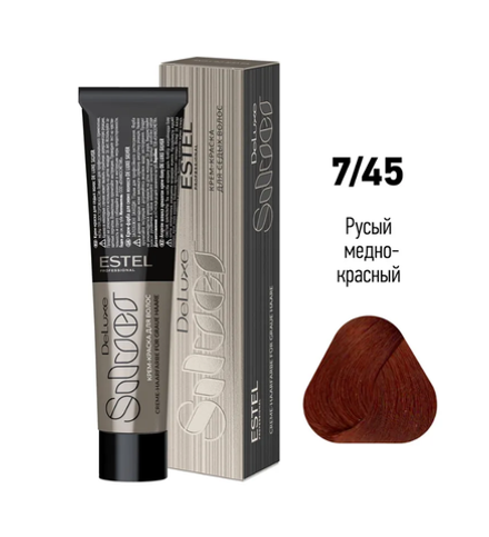 КРАСКА DE LUXE SILVER 7/45