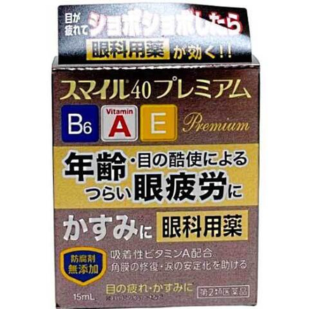 Капли от усталости глаз LION Smile 40 Premium