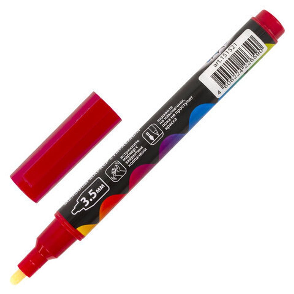 Маркер меловой "POP-ART" КРАСНЫЙ, 3,5 мм, сухостираемый, для гладких поверхностей, BRAUBERG, 151521
