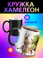 Кружка хамелеон детская "Ледниковый период белка и орех"