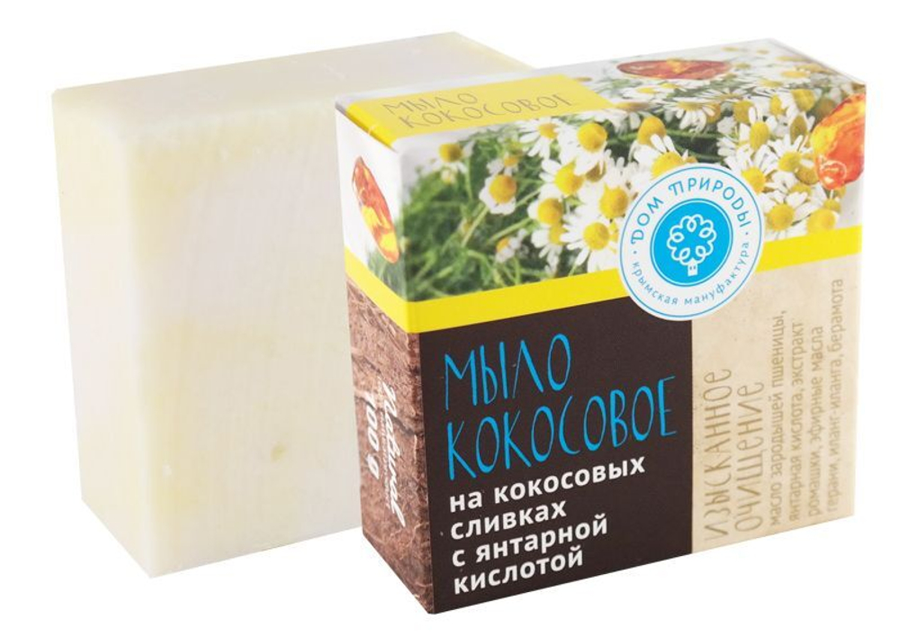 Натуральное мыло на кокосовых сливках, Изысканное очищение с янтарной кислотой 90г