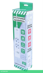 Удлинитель Power Cube PC-4-2M белый