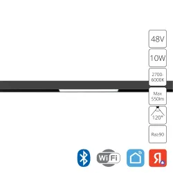 Магнитный трековый светильник Arte Lamp   SMART