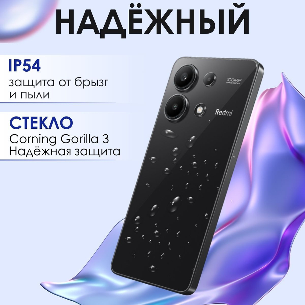 Xiaomi Смартфон Redmi Note 13 Ростест (EAC) 6/128 ГБ, синий