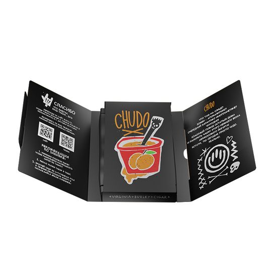 Хулиган (CHUDO), 25 гр.