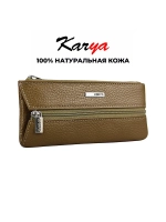 Ключница кожаная