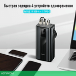Портативная зарядная станция Itel Maxpower 450PF черный
