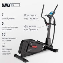 Эллиптический тренажер UNIX Fit SL-400XE