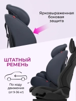 Автокресло детское 9 - 36 кг Farfello YKO-921N серый Артикул: YKO-921/g