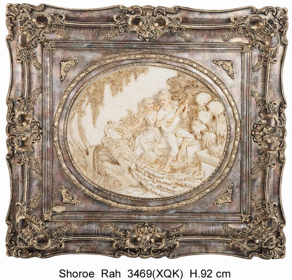 Картина Shoroe Rah 3469 (UQK)