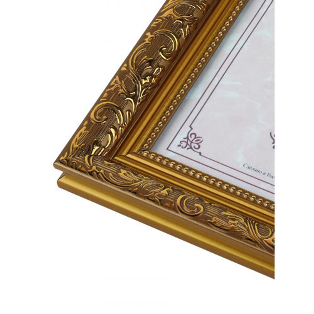 Фоторамка FA Садко 20х25 пластиковая семейная цвет золотой гобелен | FA фототовары