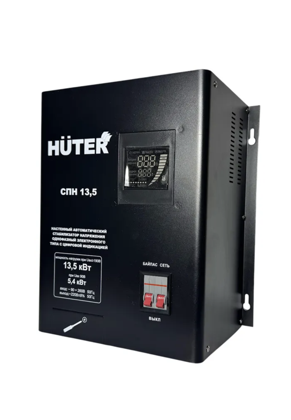 Стабилизатор Huter СПН-13,5
