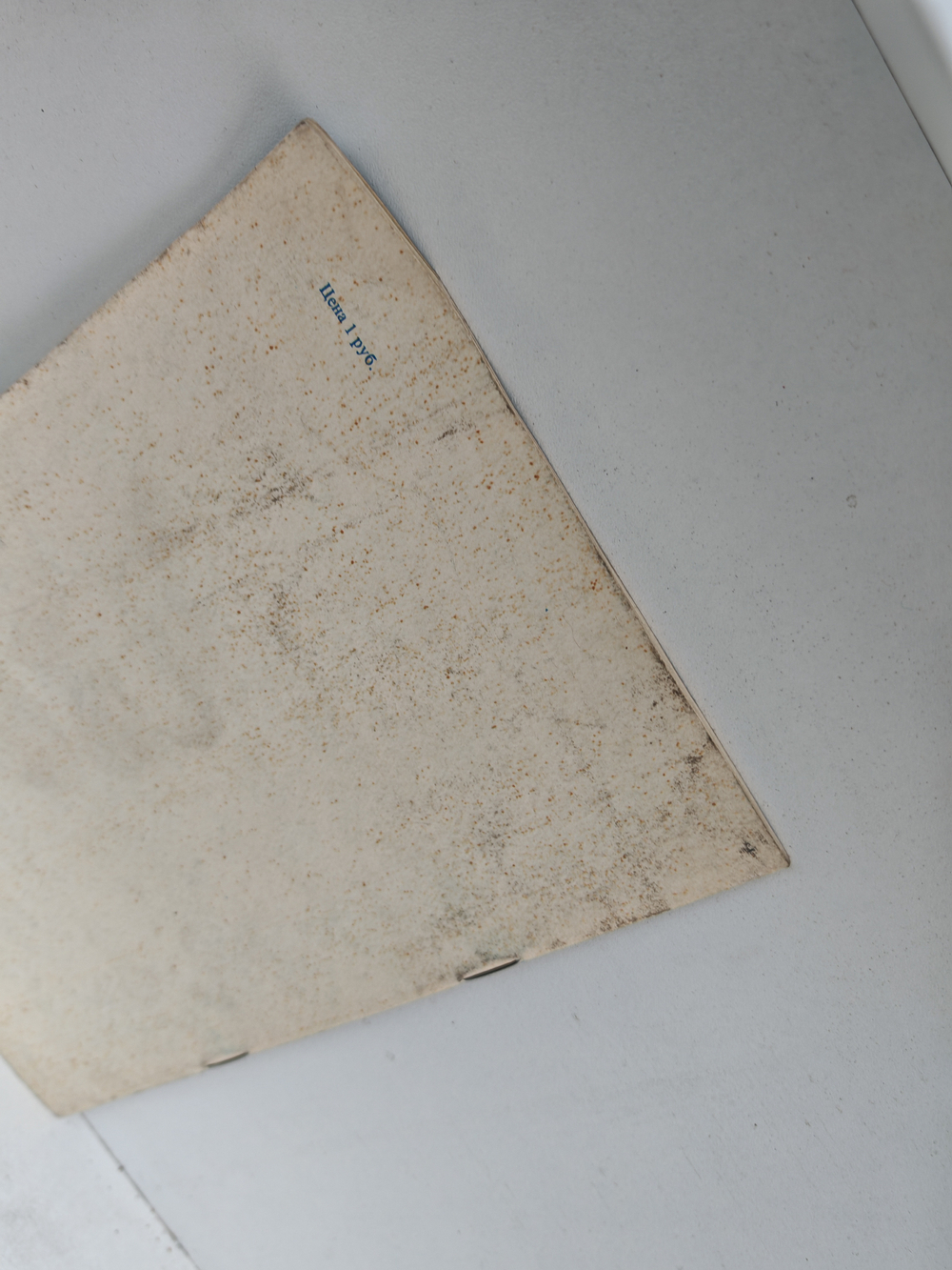 Домашние рецепты старинных русских напитков