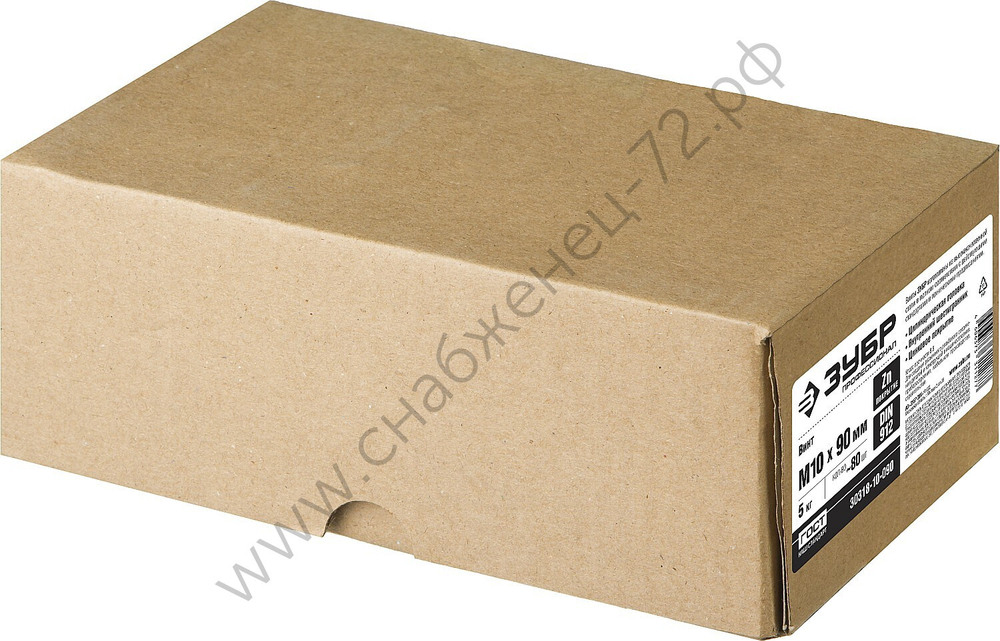 ЗУБР DIN 912 кл. пр. 8.8, М10 x 90 мм, винт свнутренним шестигранником, цинк, 5 кг, Профессионал (30318-10-090)