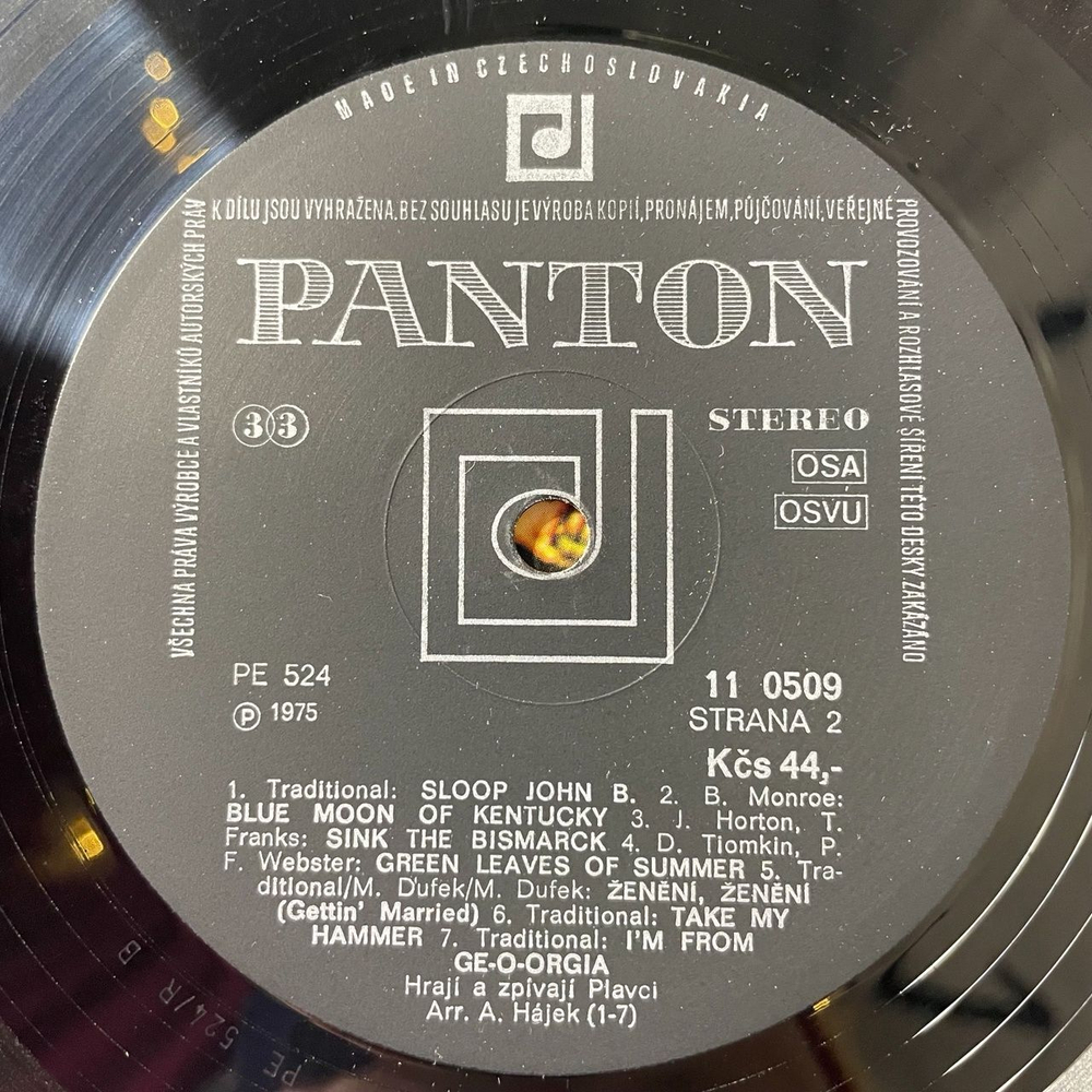 Винтажная виниловая пластинка LP Plavci The Rangers Country Our Way (Чехословакия 1976)