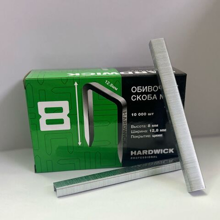 Мебельная обивочная скоба №8 (Тип 8008, 8 мм)