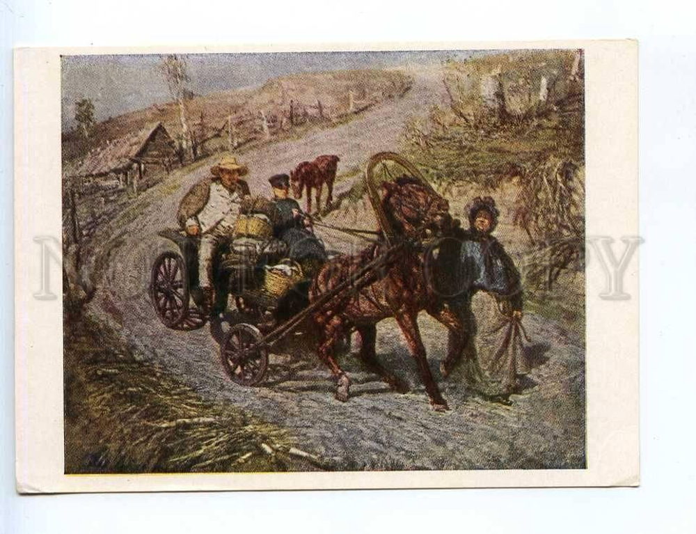 Винтажная открытка СССР К.А. Савицкий "Крутой спуск" 1902.г." 1960 г.