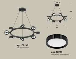 Ambrella Комплект подвесного поворотного светильника TECHNO Подвесные XB9198150