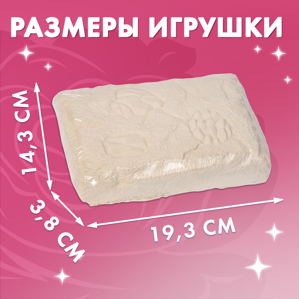 Раскопки «Камни принцессы», 3 инструмента