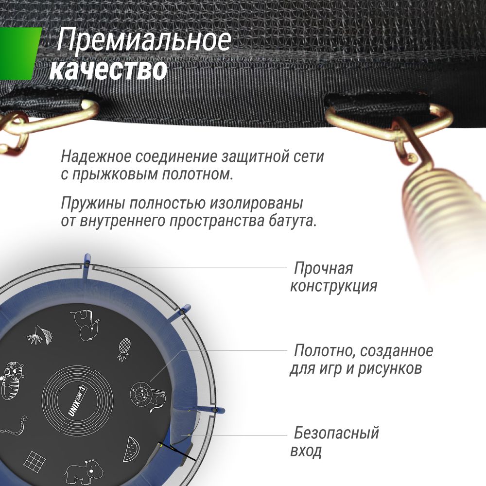 Батут UNIX Line SUPREME GAME 10 ft (Blue)