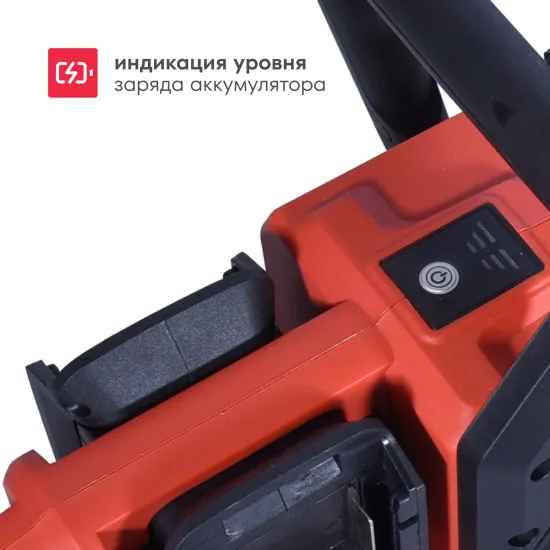 Аккумуляторная цепная пила BOXBOT BCS-4040