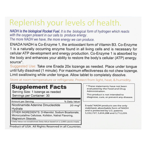 ENADA, 20x, 20 мг, 30 пастилок