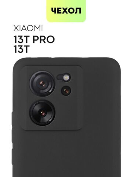 Чехол BROSCORP для Xiaomi 13T Pro (арт.XM-13TPRO-COLOURFUL-BLACK )