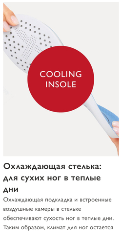 Кроссовки белого цвета Tamaris COMFORT