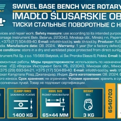 Тиски стальные с наковальней 3''(80мм) ILOforce IF-6540703