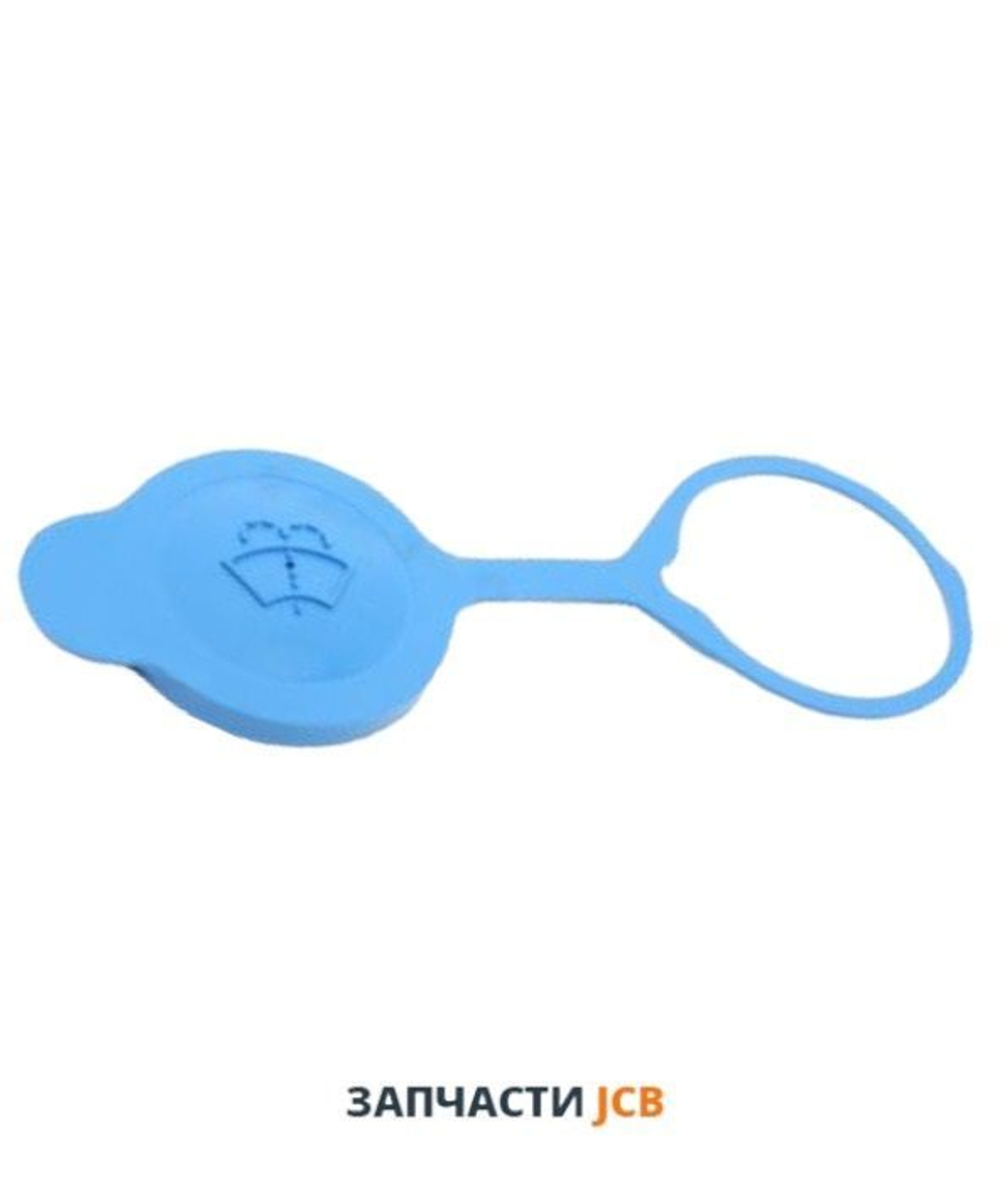 Крышка бачка омывателя JCB 717/06031, 332/G1893, 331/49939, 331/69022, 717/06301, 717/06031, 332-G1893, 331-49939, 331-69022, 717-06301