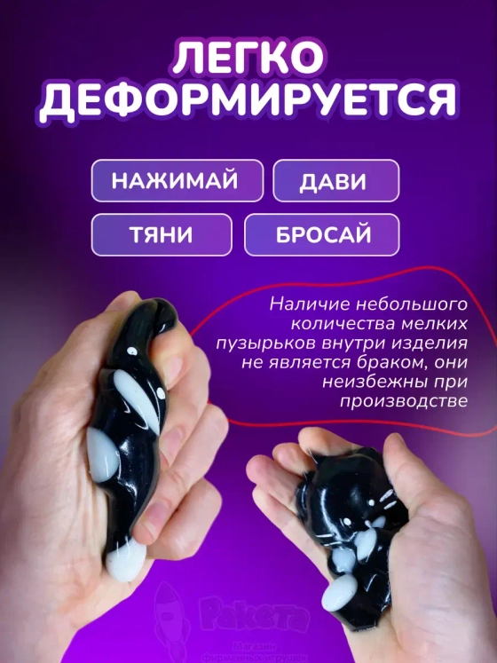 Антистресс игрушка Таба сквиш лапка котик липкая сквиши