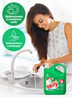 GRASS Средство для мытья посуды "Velly Sensitive" алое вера 2,5 л