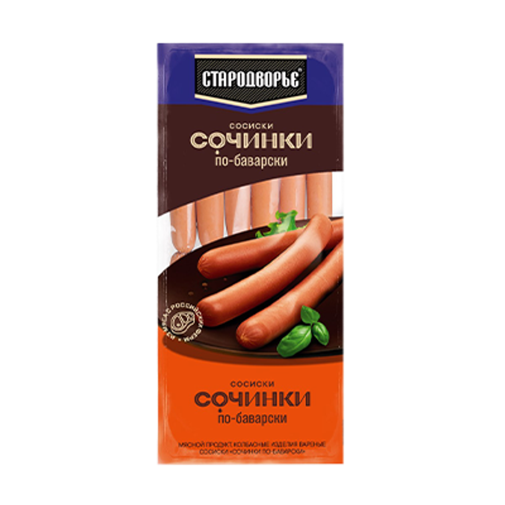 Сосиски по-баварски Сочинки Стародворье