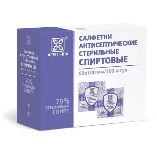 Салфетки спиртовые 60х100