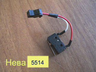 Микровыключатель для газовой колонки Нева Люкс 5514 (с 2017 г.)